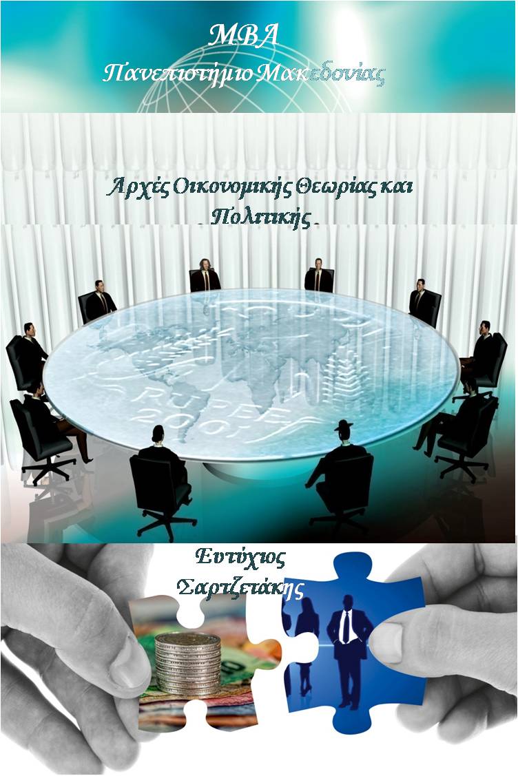 Εικόνα επιλογής